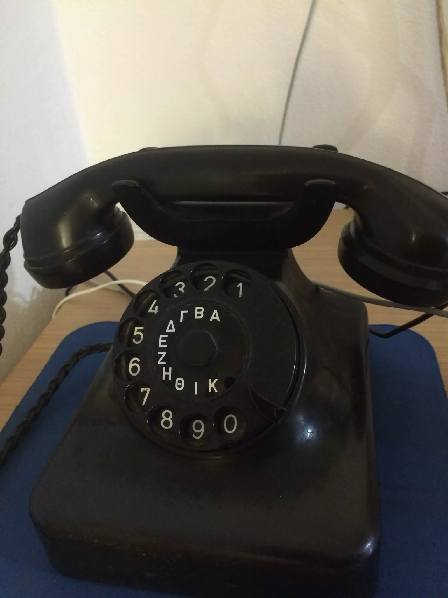 Traditional Greek Telephone