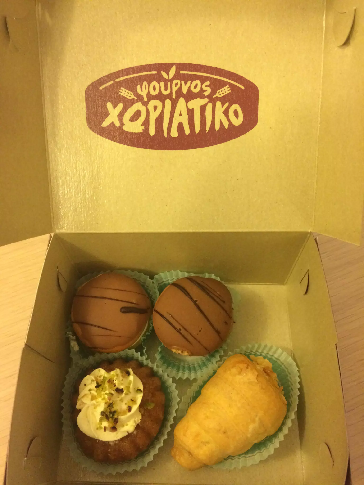 Greek Bakery Treats