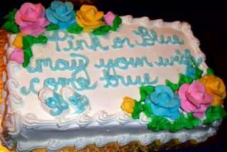 Baby Shower Cake