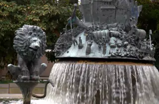 Lion and Fountain in Plaza
