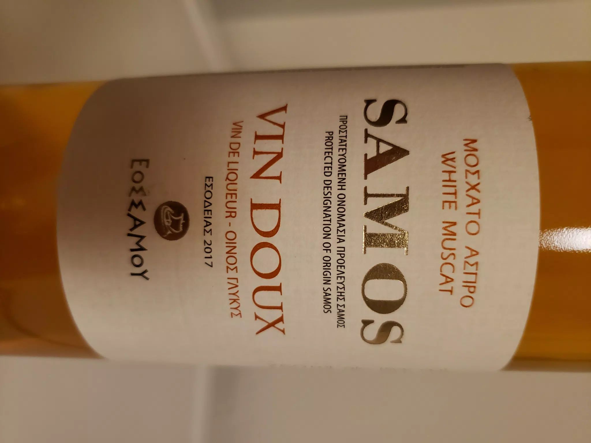 Wine in Athens