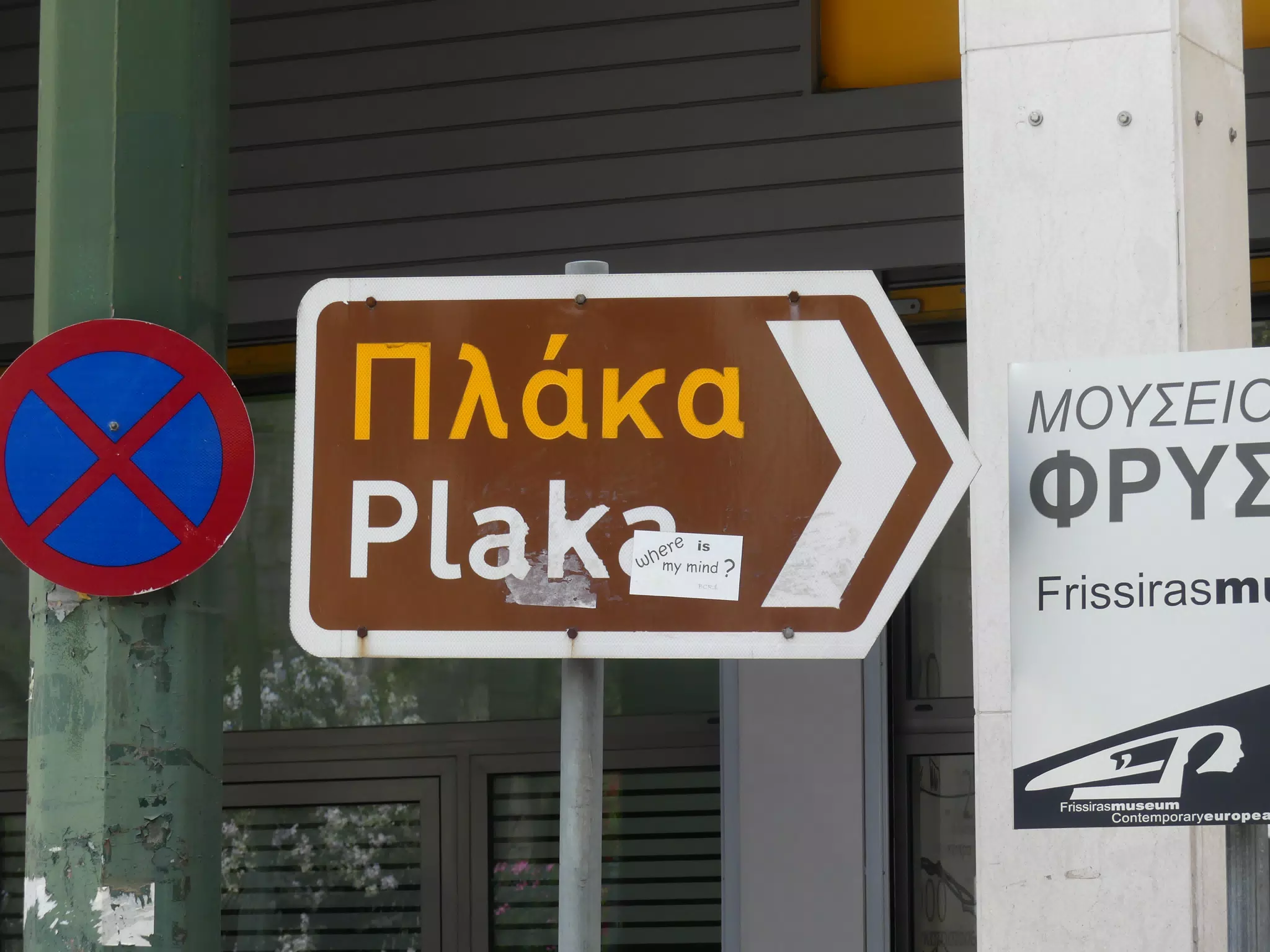 Plaka Sign