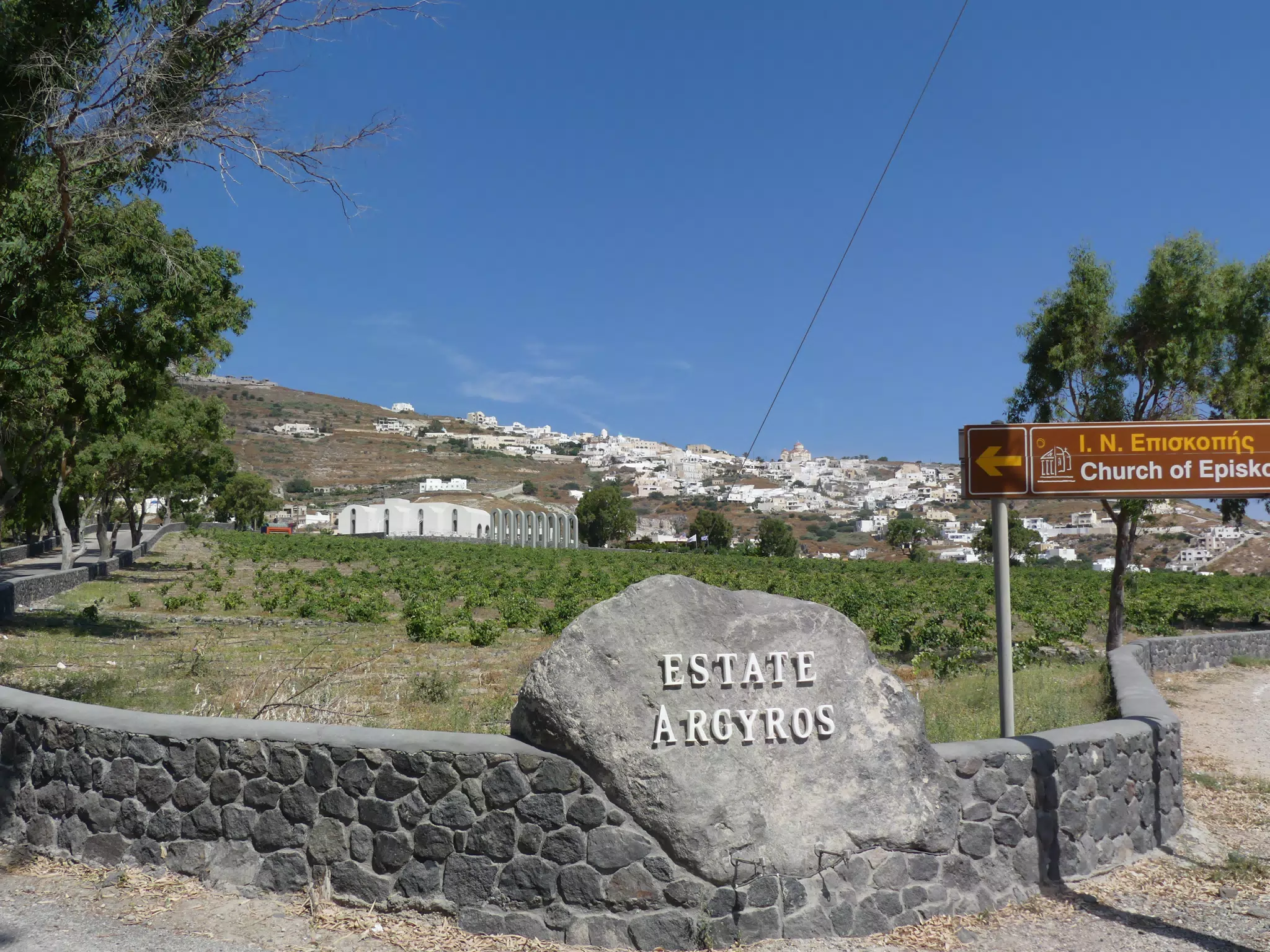 Estate Argyros on Santorini