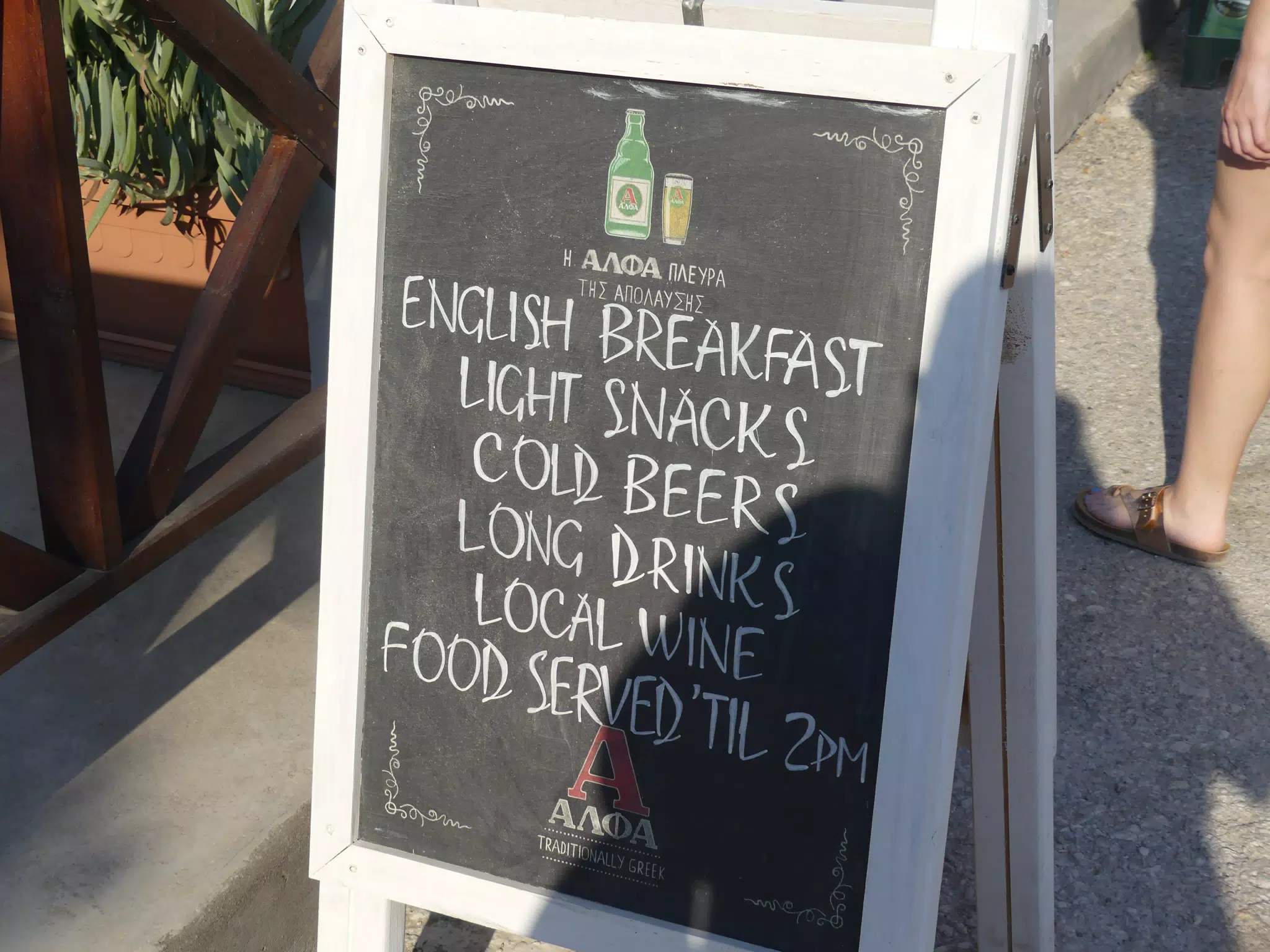 Kamari Breakfast Menu