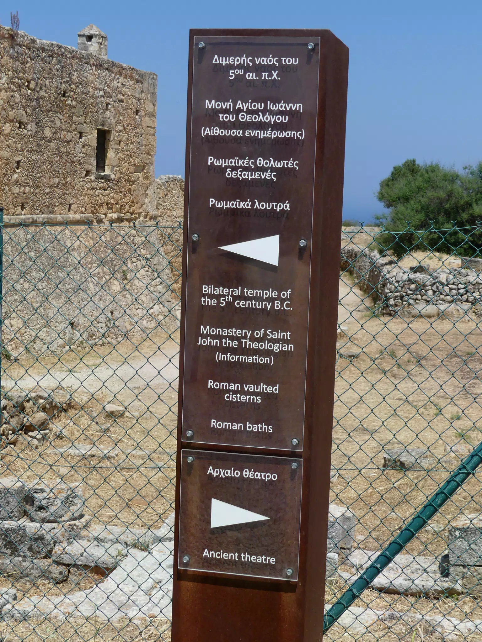 Sign at Ancient Aptera