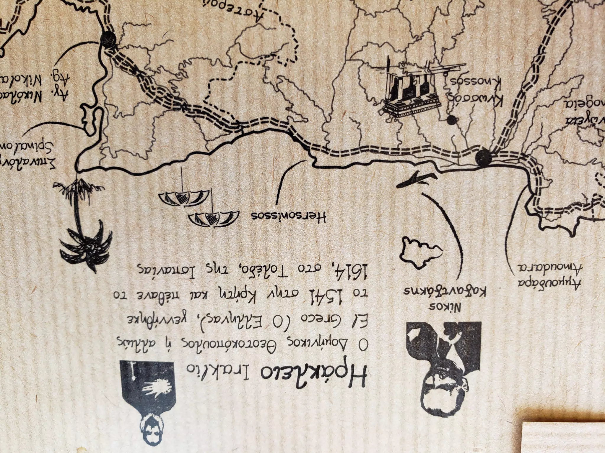 Map of Crete on Menu