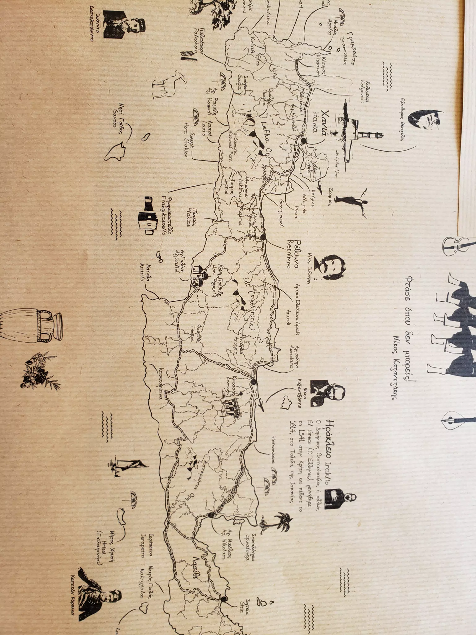 Map of Crete