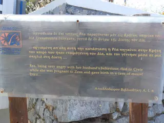 Sign for the Cave of Zeus