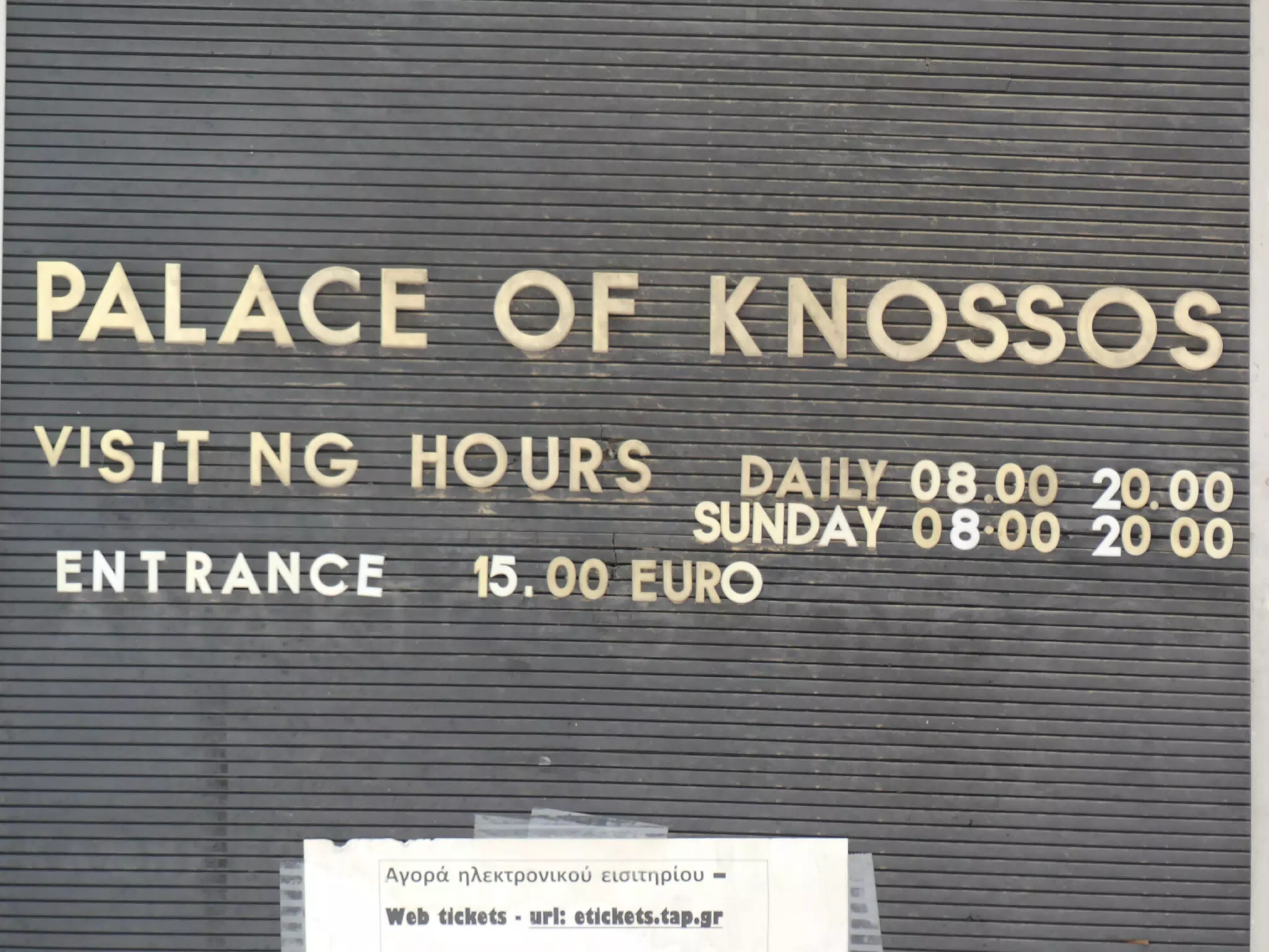 Knossos Sign