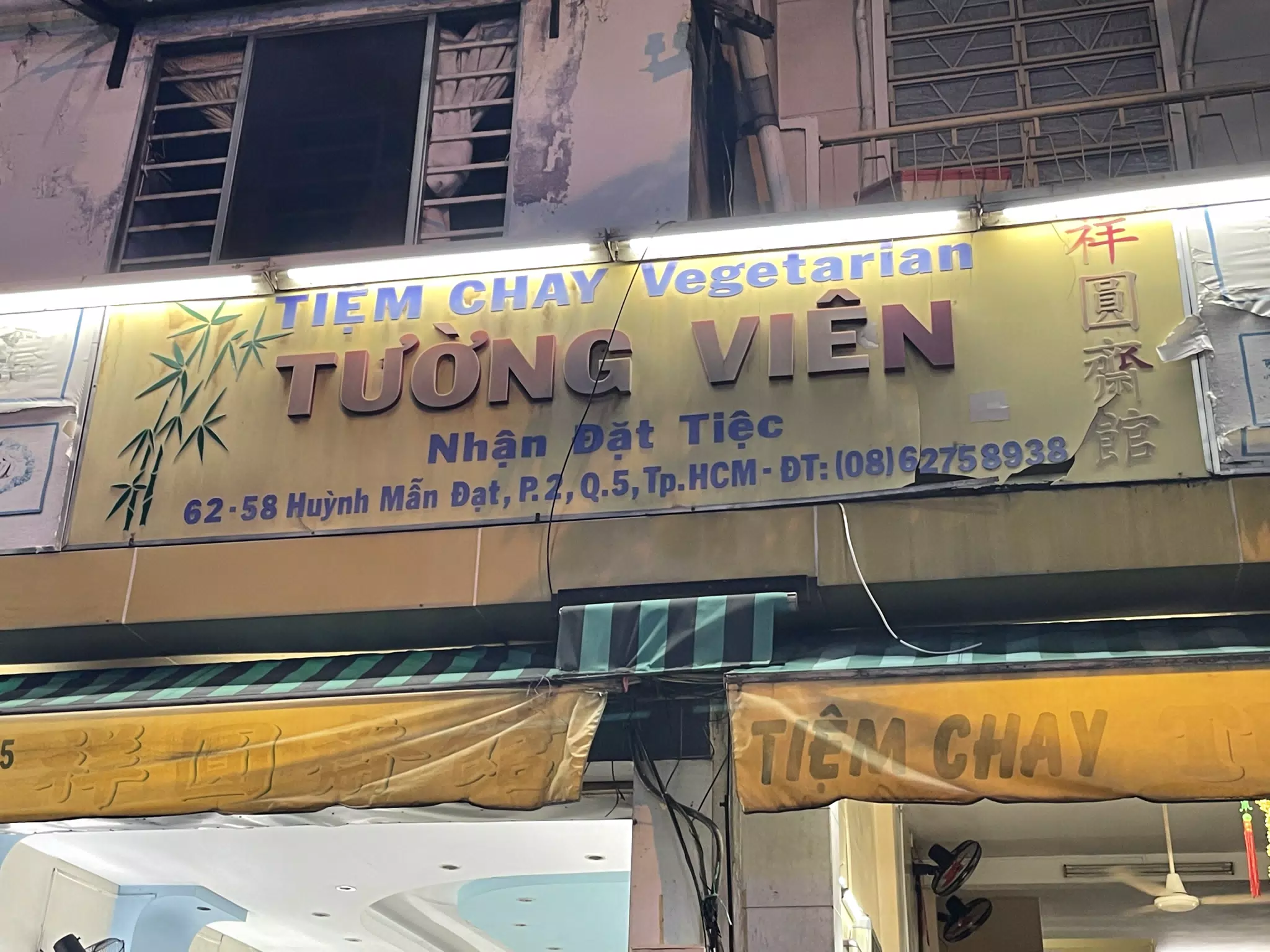 Best vegetarian banh mi in Ho Chi Minh City.