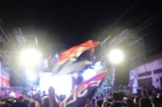 Nicaragua 4519 Vigilia