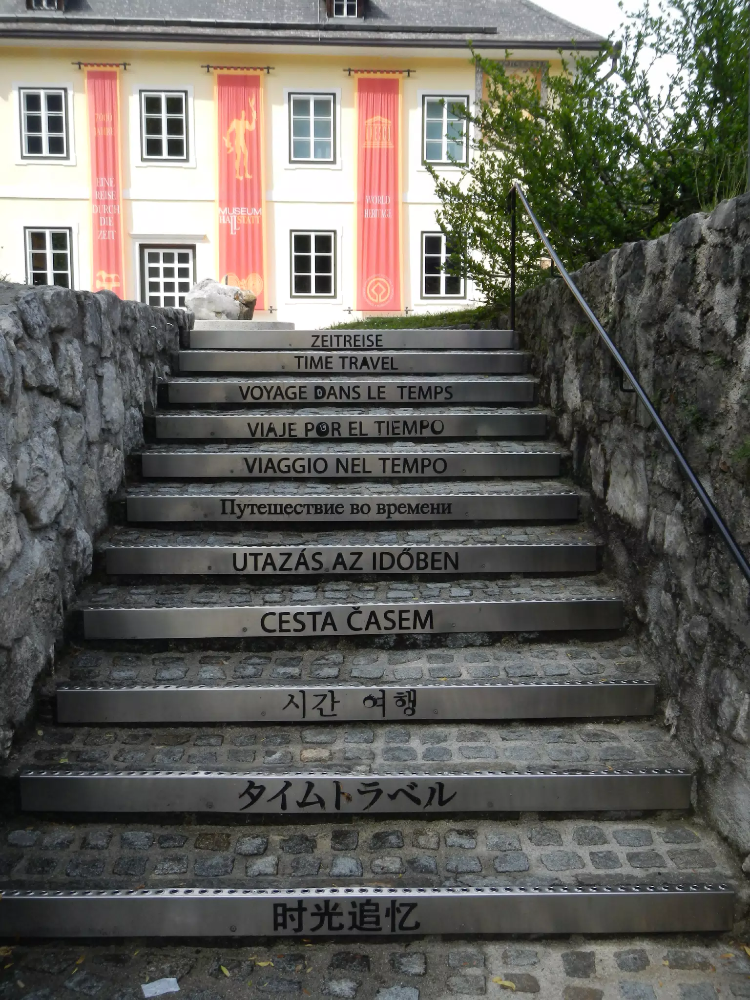 Hallstatt Museum Steps